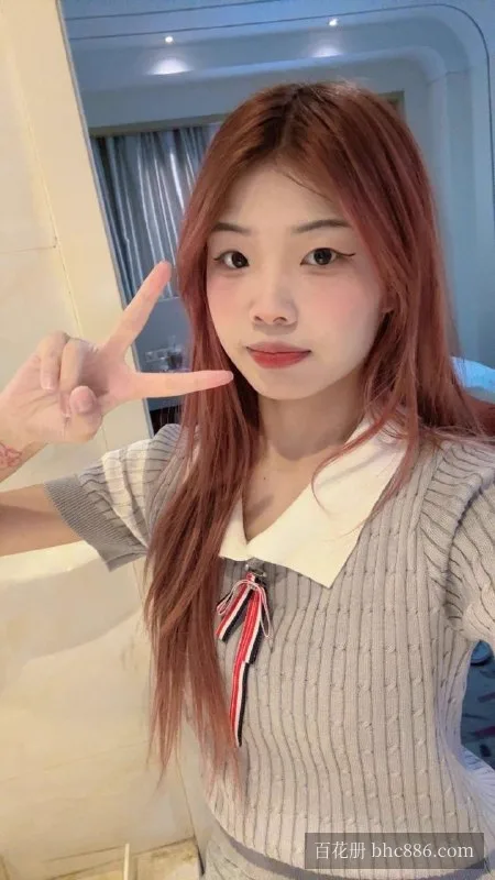 欣芯