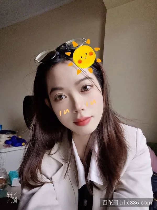 可盐可甜娇小邻家妹妹 yy