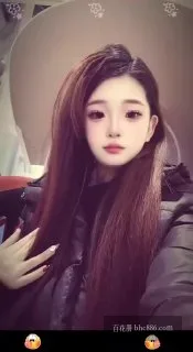 雅雅