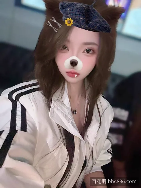 妍妍