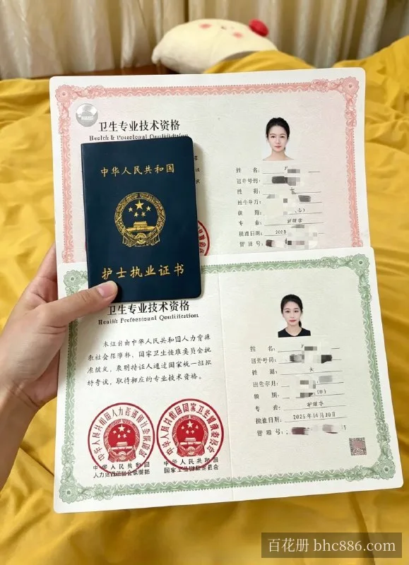 半夏