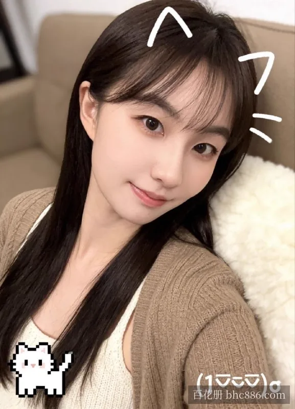 怡宝