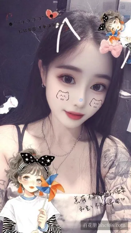 珊珊