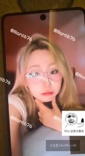 娜美