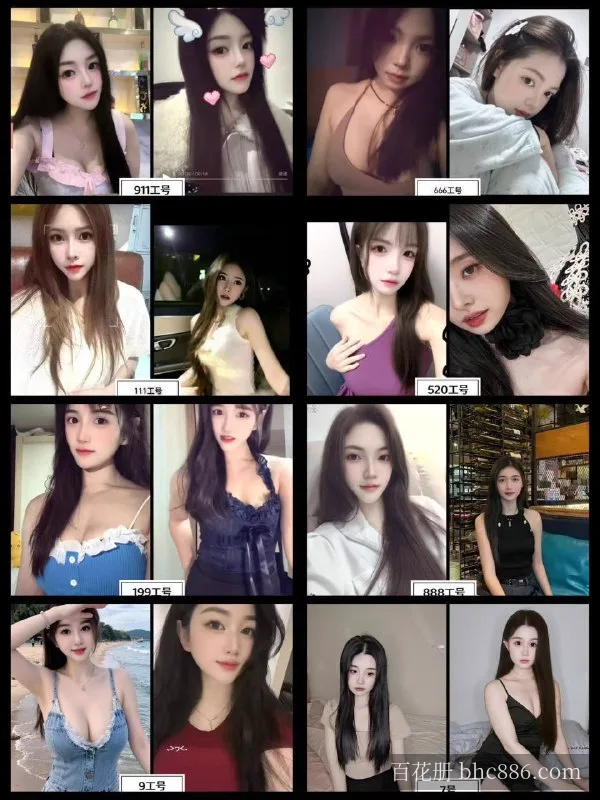 94丝足会所