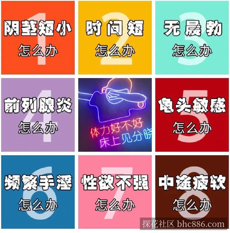 抓龙筋