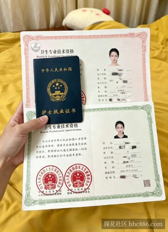 半夏