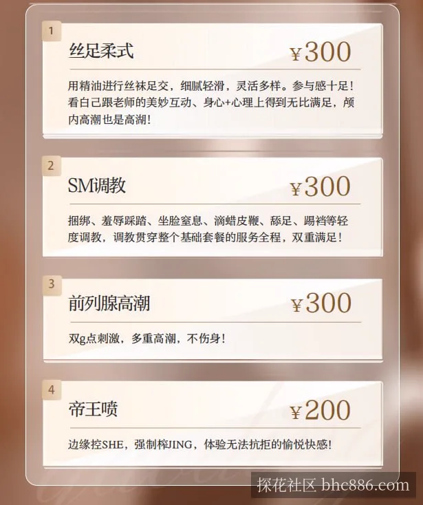 杭州擒龙阁抓龙筋