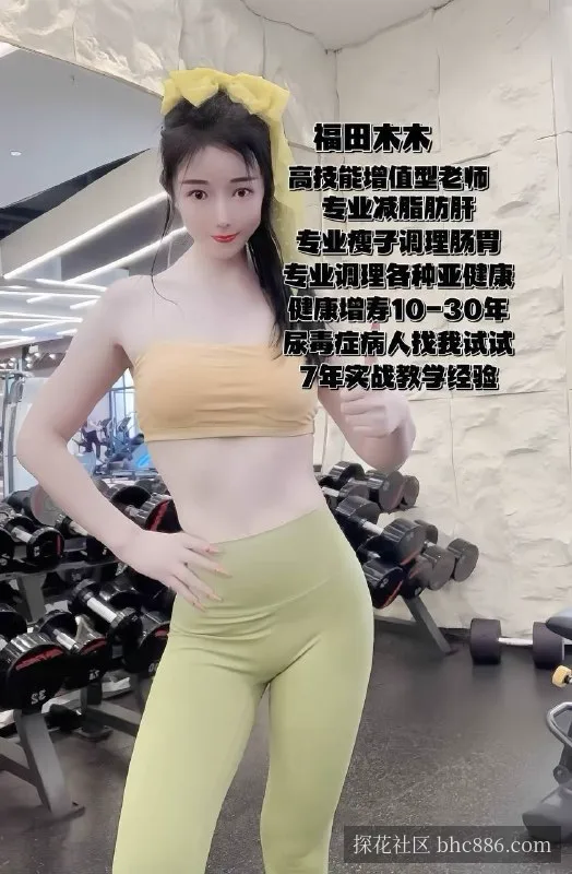 木木