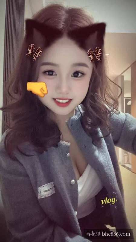 欣欣妹