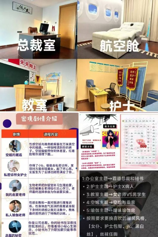 广州MMK女仆剧本杀