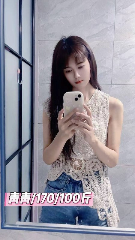 泰式抓龙筋
