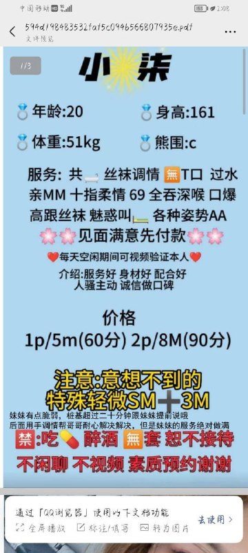 小柒