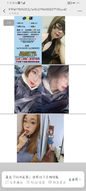 图片