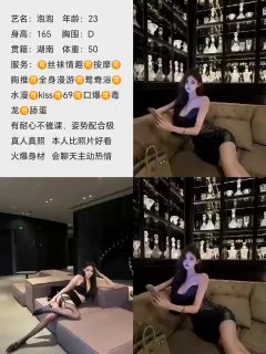 重庆红楼