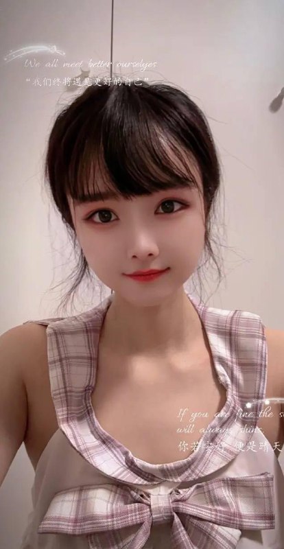 思琪