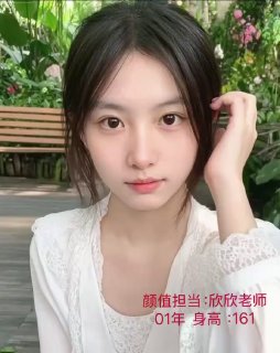 樱花境·疗愈セクシー （原幻境抓龙筋）